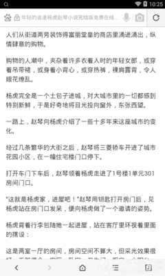 捕鱼王投注游戏